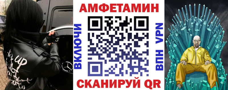 Купить где  Кодинск  Amphetamine 98% 
