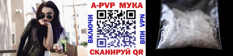 Alpha-PVP Соль  Купить где  Кодинск 