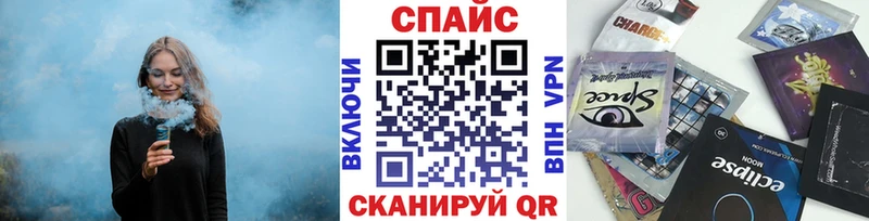 Бутират Butirat  Купить  Кодинск 
