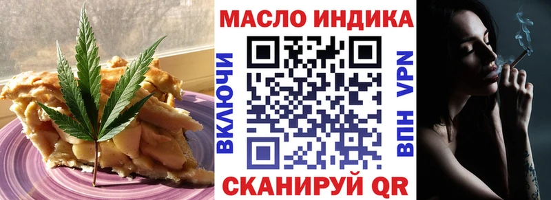 Купить  Кодинск  Печенье с ТГК конопля 