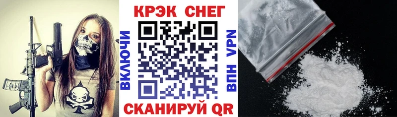 КОКАИН 99% Кодинск