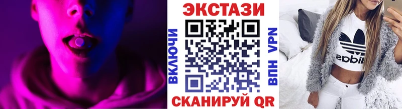 ЭКСТАЗИ таблы  Купить где  Кодинск 