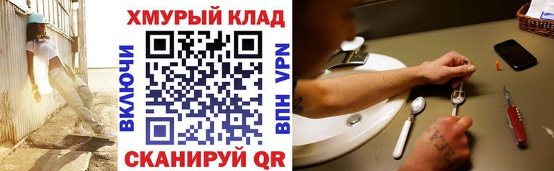 Героин афганец  Купить где  Кодинск 