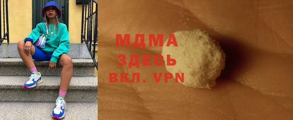 мяу мяу кристалл Алексин