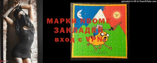стафф Алексеевка