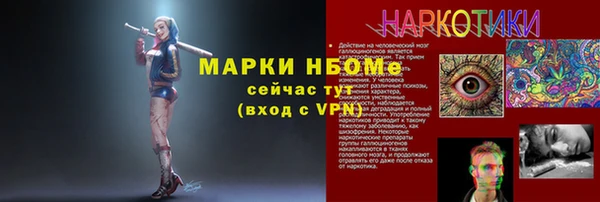 синтетический гашиш Алзамай