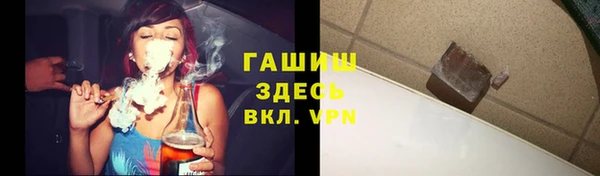 мяу мяу кристалл Алексин