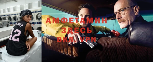стафф Алексеевка