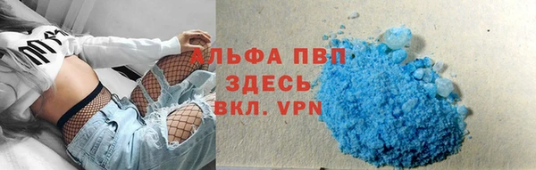 синтетический гашиш Алзамай