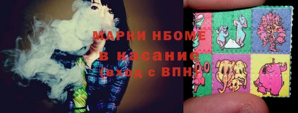 синтетический гашиш Алзамай