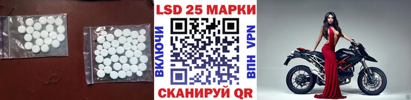 ЛСД экстази ecstasy  Купить закладки  Кодинск 