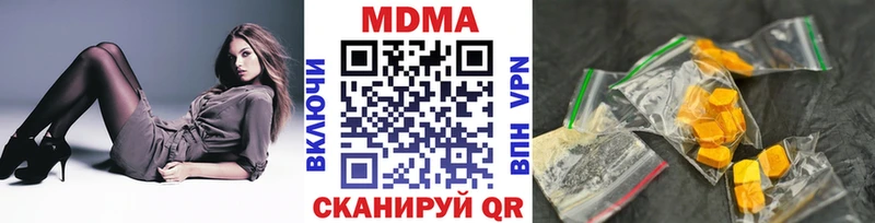 МДМА молли  Купить закладки  Кодинск 