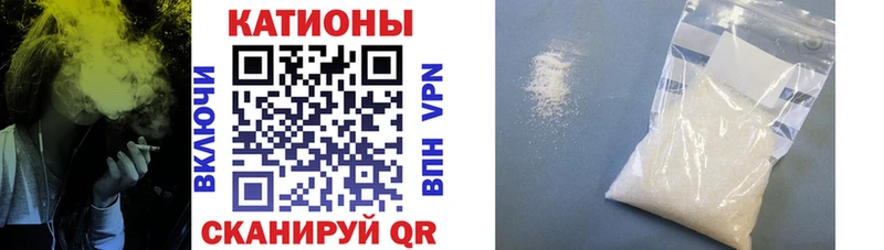 Купить закладки  Кодинск  МЕФ VHQ 