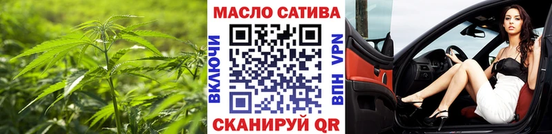ТГК вейп Кодинск