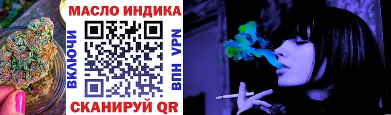 Купить где  Кодинск  Дистиллят ТГК THC oil 